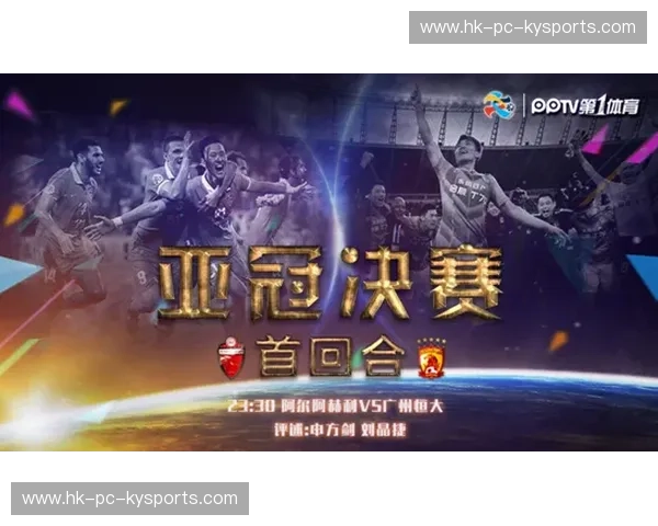 沙漠惊雷对撞绿野飓风：阿尔艾因与全北现代的巅峰之约